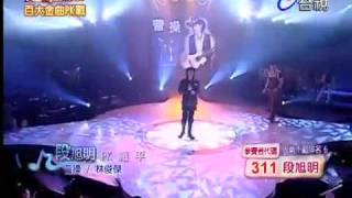 20090620-超級偶像段旭明-曹操
