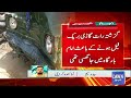 Girl Injured in Karachi Imambargah Incident Succumbs to Injuries | Breaking News | Dawn News
