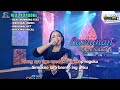 Lamunan - Niken Salindry (Original Karaoke   Backing Vocal)