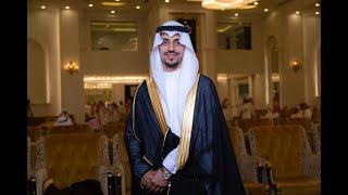 فيديو حفل زواج النقيب | فيصل بن عبدالمحسن الدريهم - قصر لافيورا للاحتفالات - الرياض - - 0565854238