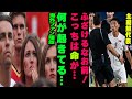 【海外の反応】「あれはサッカーチームじゃない!」そう指摘していた韓国チームに壮大なブーメランw開催国中国では競争するために来たのか、それとも恥をかきにきたのかとこき下ろされる始末に…その理由とは?