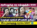    mgr actress latha latest interview about mgr   