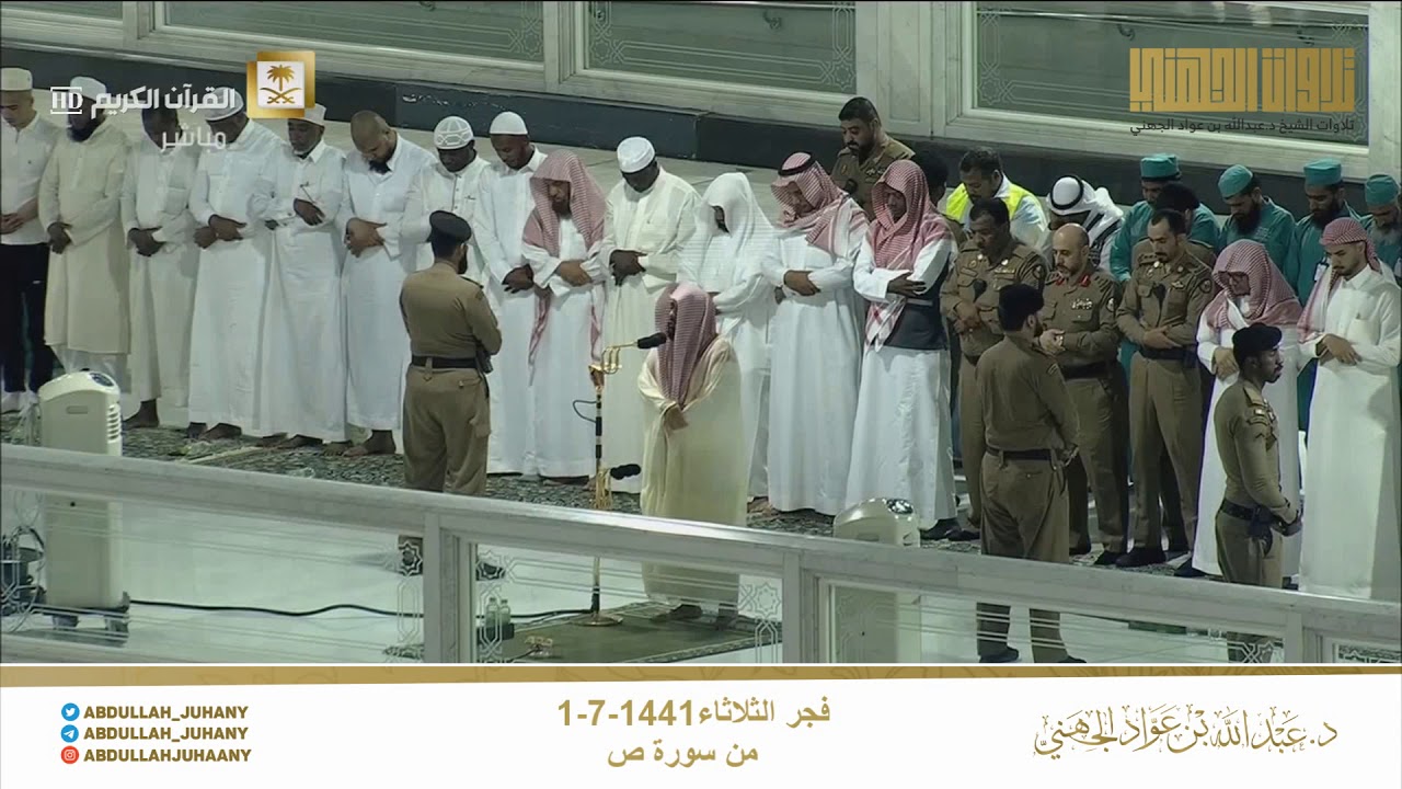 (هَٰذَا ذِكْرٌ ۚ وَإِنَّ لِلْمُتَّقِينَ لَحُسْنَ مَآبٍ)للشيخ عبدالله الجهني من سورة ص ١-٧-١٤٤١ هـ
