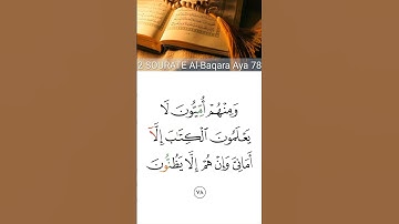 لا تنسوا المتابعة إخواني في الله 🫂 #قرآن #قران_كريم #ختم_القران #تلاوة_خاشعة #السعودية #الخليج #مصر