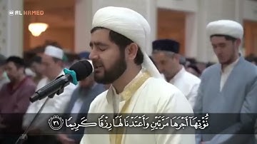 Surah Al-Ahzab | Full | Muhammad Loiq سورة الأحزاب | کاملة | بصوت الجميلة للقارئ محمد لايق