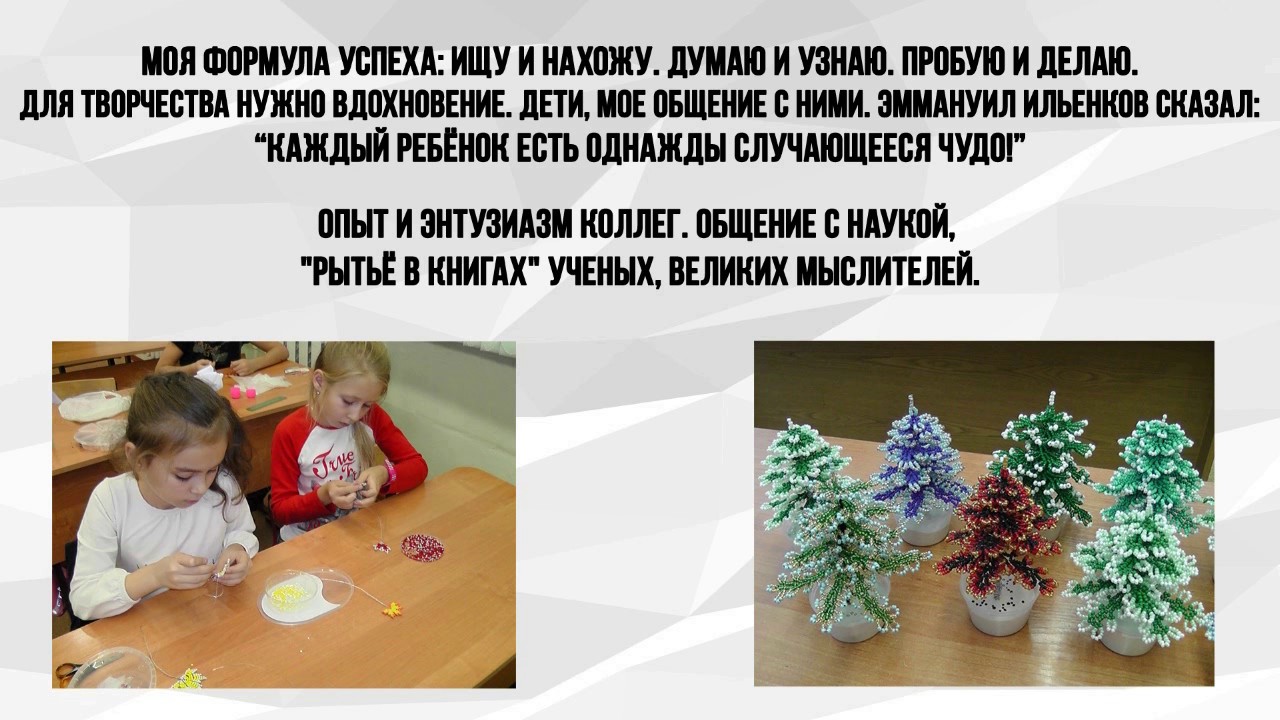 Конкурсы для учителей начальных классов на 2017 2017 учебный год Конкурсы для учителей начальных классов на 2017 2017 учебный год