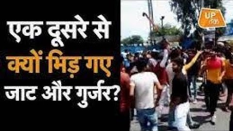 Gurjar Vs Jaat  ANDY JAAT   Sanjay bhati Pali  Aadi Nagar  gujjar ke chhor GUJJAR JAAT KI LADAI