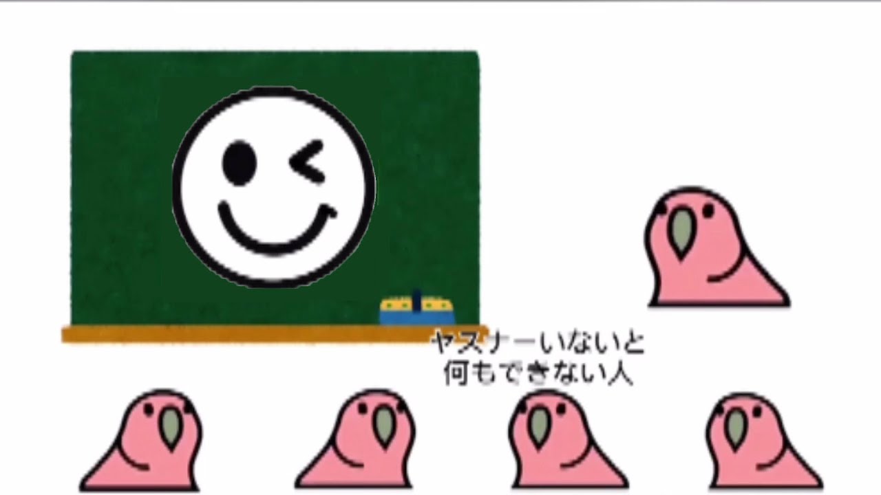 スマイリーです。 It seems to have become that thing that's trending on Twitter lol