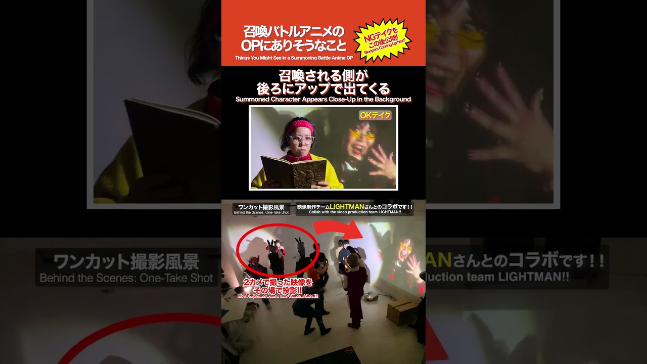 【NGシーン付き】召喚バトルアニメのOPにありそうなこと