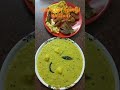Viral Rainy day Khichuri #💐💝 Trending # Shorts video # #food #cooking