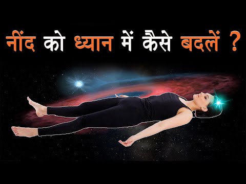 वीडियो: संगीत प्रारूप कैसे बदलें