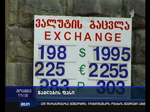 \"მოამბე\" 20 საათზე. 27 იანვარი, 2015