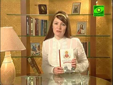 Книга "Покров Божий над Россией"