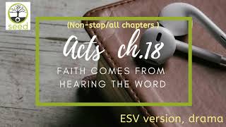 Acts chapter 18 | ESV | dramatized audio
