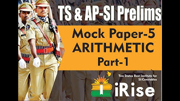 TS &AP Maha Mock Test -5 Arithmetic Part-1 Explanation