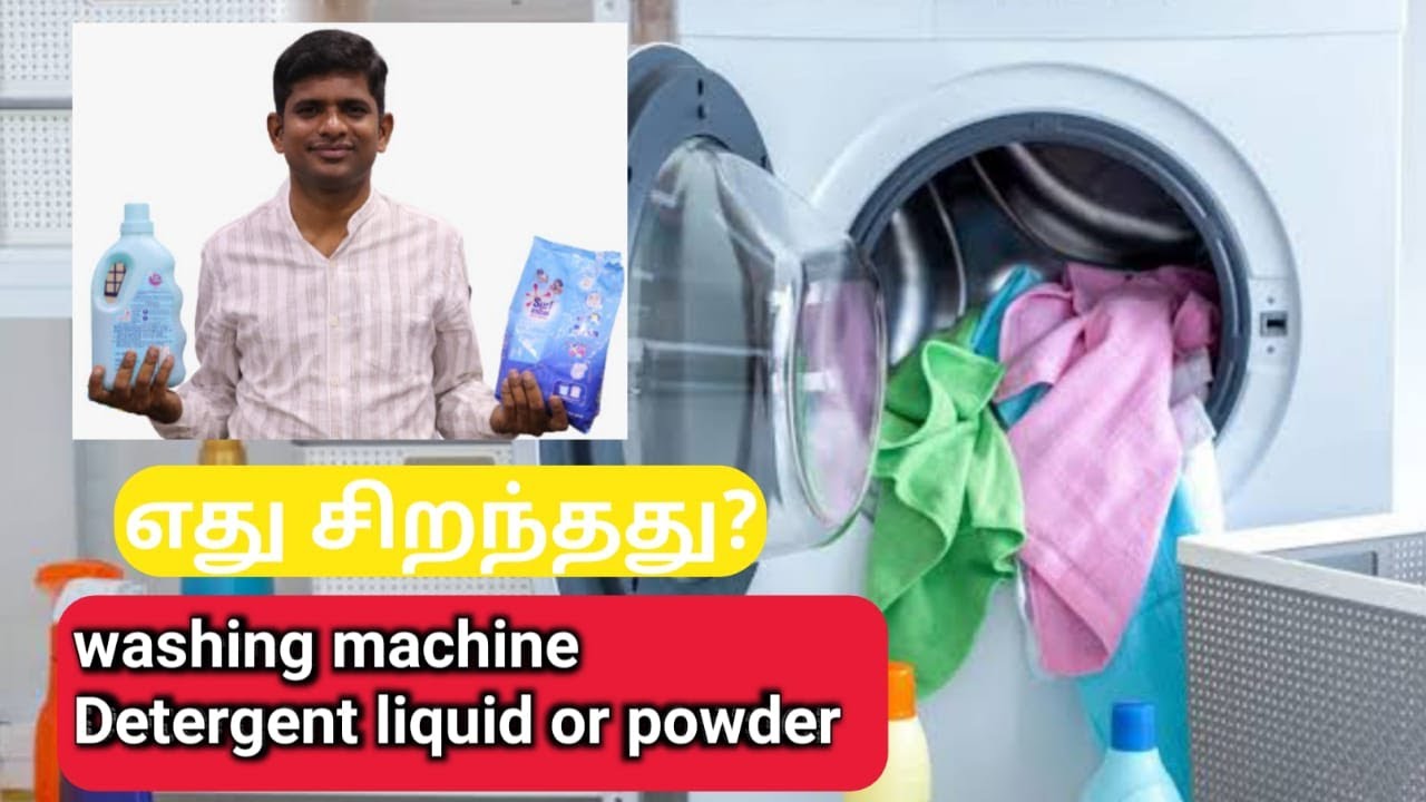 washing machine detergent liquid or powder in Tamil Ecdial