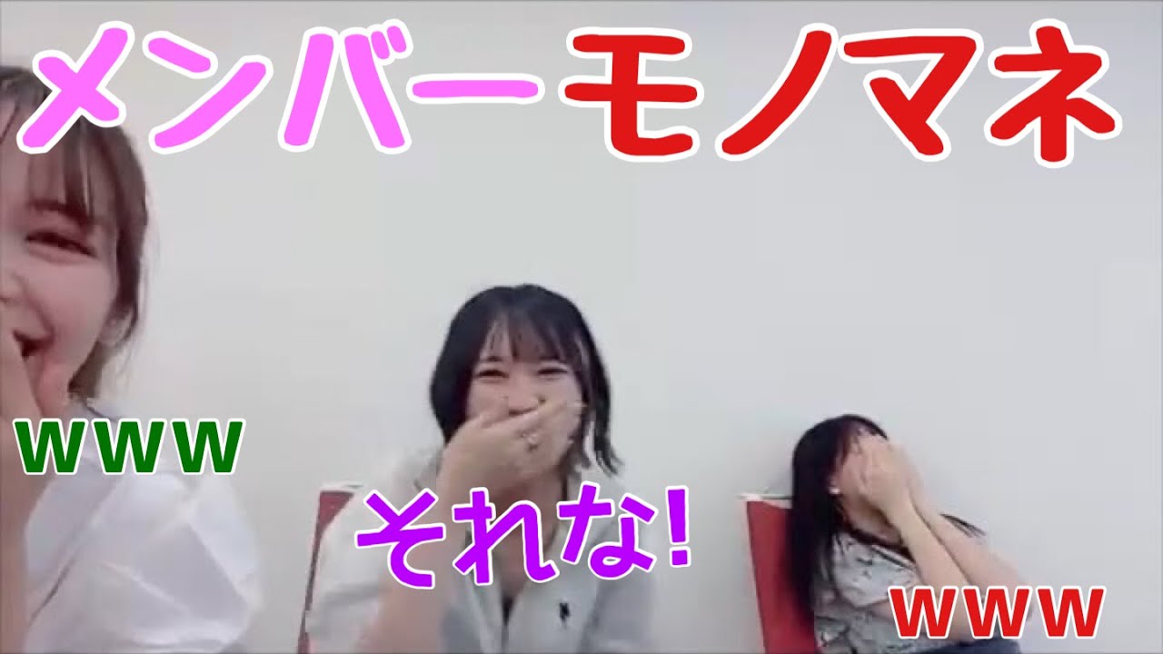 【イコラブ】野口衣織による髙松瞳モノマネ【=LOVE（イコールラブ）】