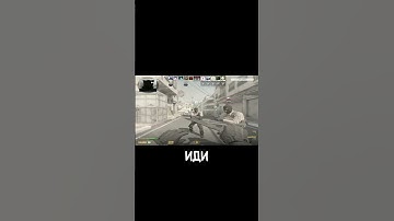 Не оценили колл twitch.tv/glasgoo #csgo #cs2 #cs2clips #twitch #twitchstreamer #twitchclips #shorts