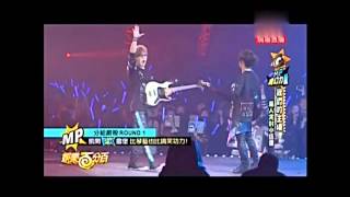 20141223 娛百 MP魔幻力量《我們的主場》 萬人完封小巨蛋 全記錄