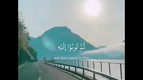 الشيخ رعد الكردي سورة هود  ..وياقوم أستغفروا ربكم.ثم توبوا إليه