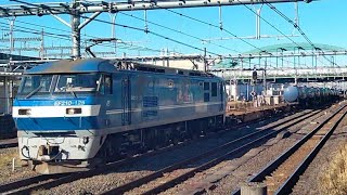 【所定はEH200が走るところをEF210で代走！】JR貨物EF210形100番台125号機+コキ2両+タキ8両+コキ3両が大宮駅6番線を通過(8764列車・高A205・石油返空)2023/12/02