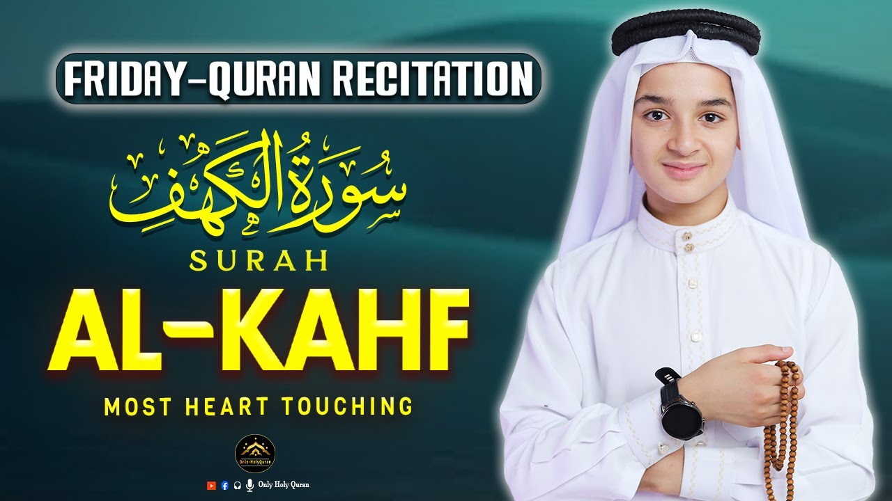SURAH AL KAHF سورة الكهف | Viral Boy Beautiful Recitation | Abdullah Ahmed Shaaban | Only-Holy Quran