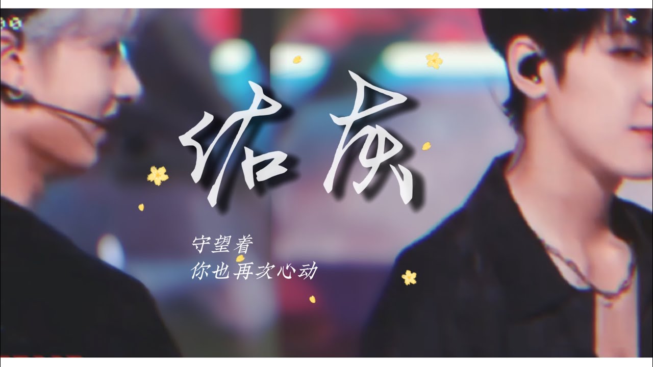 Some WONHUI moments make me wanna cry