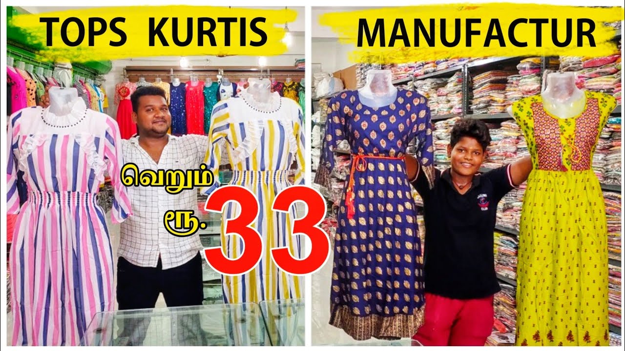 Ladies Kurtis Wholesale Chennai Market Price: Manufacturer & Supplier