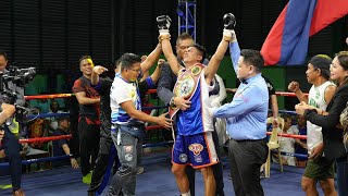 FULL FIGHT: John Virgel Vitor vs.  Tae Sun Kim | WBO Oriental Super Featherweight Championship Title