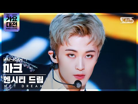 [2021 가요대전 4K] 엔시티 드림 마크 &amp;#39;맛&amp;#39; (<strong>NCT</strong> DREAM MARK &amp;#39;<strong>Hot</strong> Sauce&amp;#39; FanCam)│@SBS Gayo Daejeon_2021.12.25
