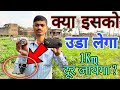 इस ड्रोन पर हमने 5 तबाही Experiment किया 😱 !! Drone Weight Test कितना वजन उठा सकता है ??