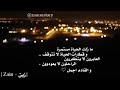 (عبارات | حالات واتس اب | عبارات عن الامل | عزف عود)