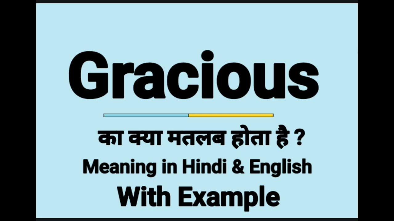 What Is Gracious Gracious Gracious Meaning what-is-gracious-gracious-gracious-meaning