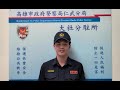 亞洲全球新聞（記者胡志忠/高雄仁武分局報導）未注意車前自撞路旁車無人受傷