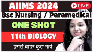 11th BIOLOGY ONE SHOT II TOP 100 PYQ BASED QUES II ISSE BAHAR KCH NAHI AYEGA #nursingstudent #aiims