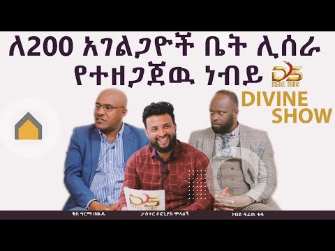 ቪዲዮ: አየር ማረፊያው ለምን ሕልም አለ