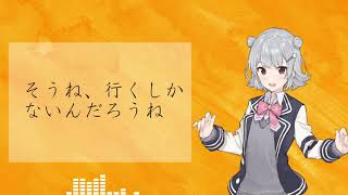 まって、回るの / 小春六花