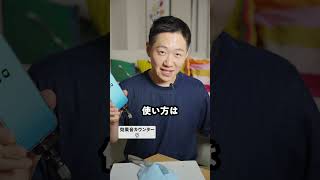 この動画の効果音は全部このマイクで録音してます