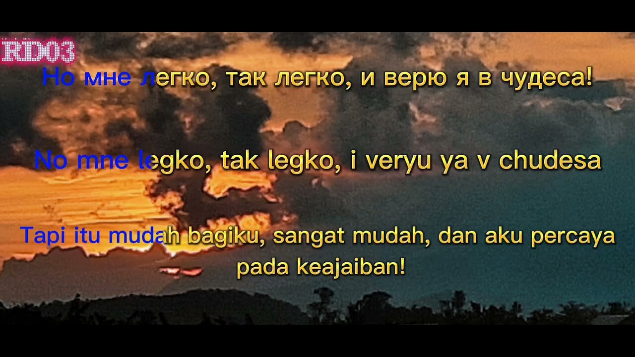 Россия в России: виртуальная любовь (рамеке )