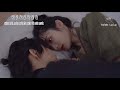 [Bách Hợp/Girls Love] Gặp Gỡ Định Mệnh || Music Video || Tiktok China (抖音）