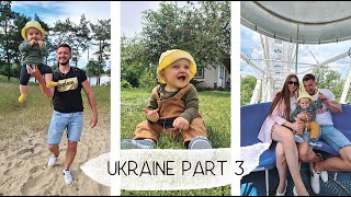 Лето 2021 Украина, Часть 3