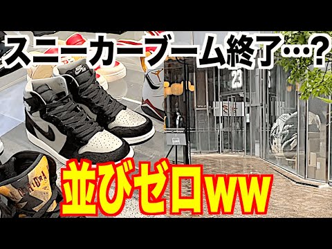 【中古】 ジョーダンすらままならないあなたの本 笑いがつくるあなたと相手がリラックスできる関係/すばる舎/河野カチヒコ スニーカー】全然嬉しい！ジョーダン1の並びに誰もいない