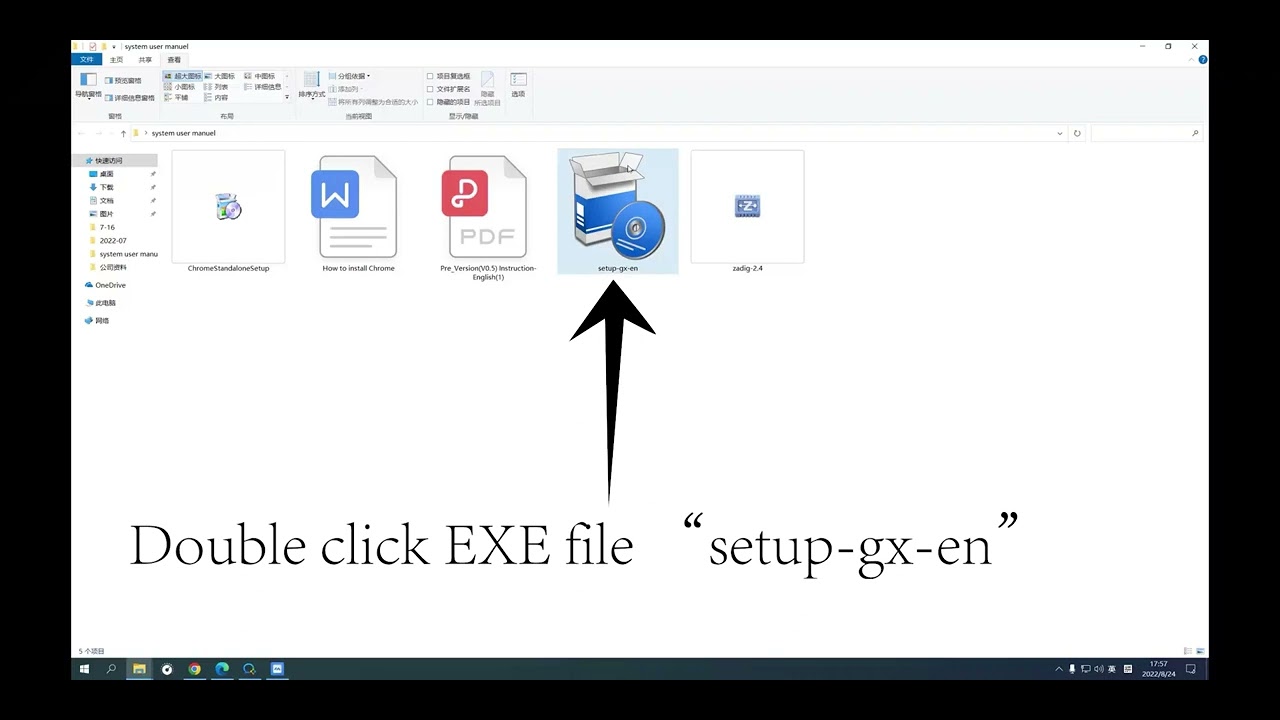 4 How to install Fingerprint browser service driver