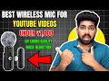 Best Wireless Mic For YouTube Videos Under ₹1,000 | Cheapest Wireless Mic | Grenaro Mic Review