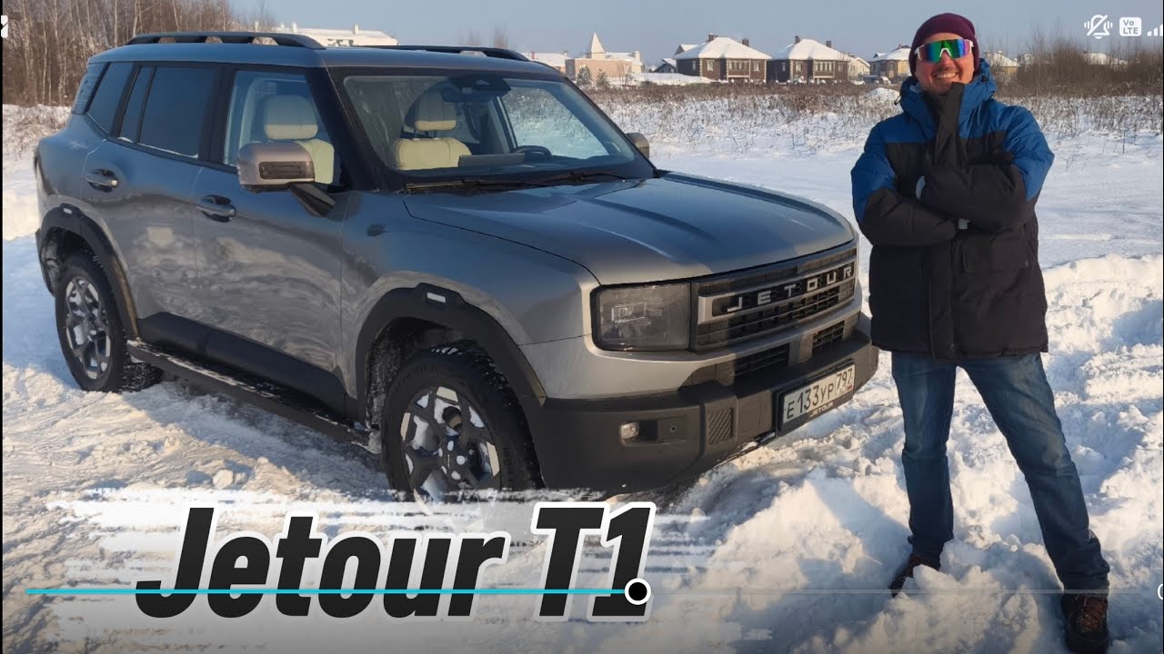 Jetour T1 - он лучше  чем Jetour T2!?