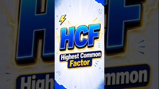 🤯 Fastest HCF Trick Ever! Most Students Don't Know This ⚡ #shorts