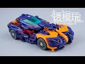 【SwiftTransform】Machine Carrier! 52TOYS BEASTDRIVE PTEROSAUR! Drive Pterano BEASTBOX 无限兽驱翼龙 猛兽匣 特拉诺