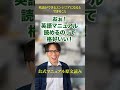 英語ができるエンジニアになると できること