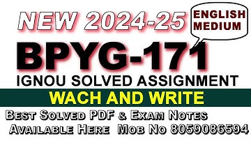 BPYG-171 ENGLISH IGNOU SOLVED ASSIGNMENT 2024-25 || IGNOU ASSIGNMENT #ignouassignment #IGNOU #assig