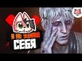 Я НЕ УЗНАЮ СЕБЯ ► KARMA: The Dark World #1